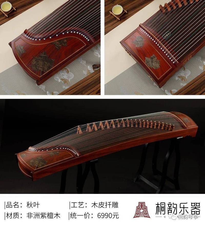 兰考作为古筝原料基地,有一大批优秀的古筝品牌,桐韵乐器作为兰考十佳