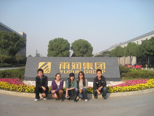 南京大学教育超市组织南大的二十几名同学,一同前往知名企业雨润集团