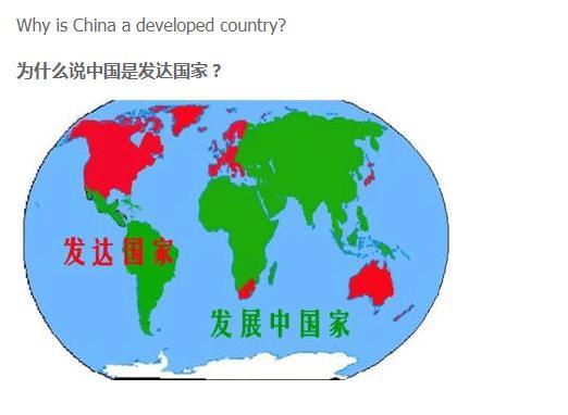 网友问,中国是发达国家吗?日本人的回答亮了!