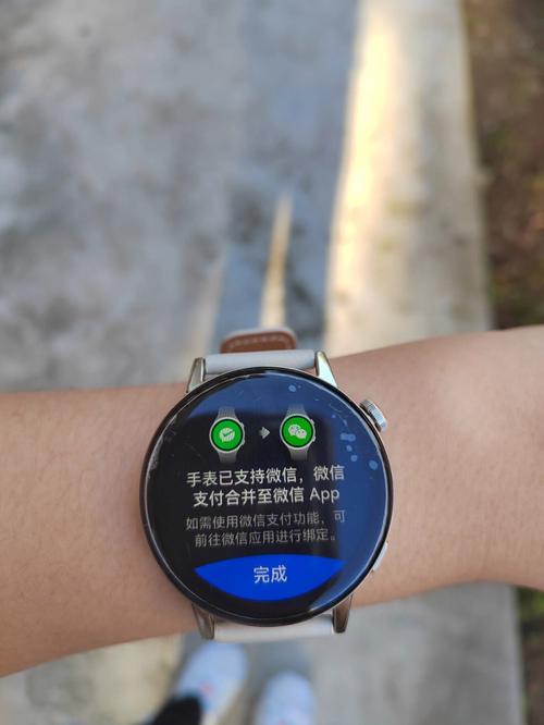 华为手表gt3更新微信