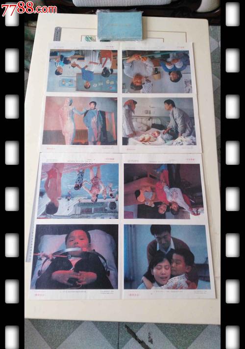 80年代怀旧经典儿童童话电影霹雳贝贝海报一套两张