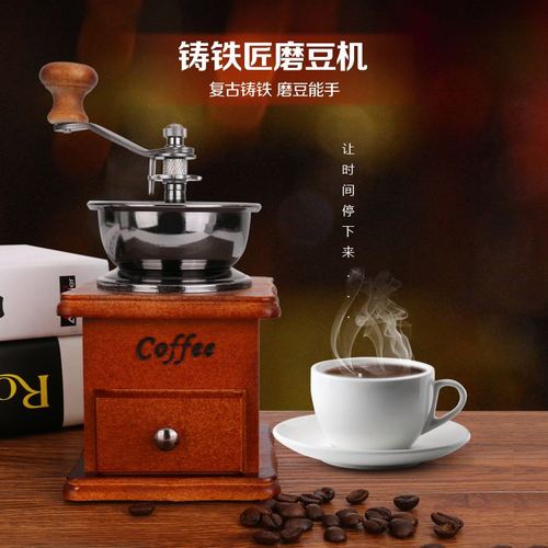 陶瓷芯咖啡复古手摇磨豆机手动咖啡豆研磨机磨粉机家用磨咖啡豆机