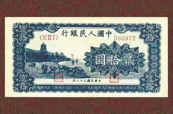 第一套人民币发行71周年 揭秘印钞中的武汉故事 首套人民币