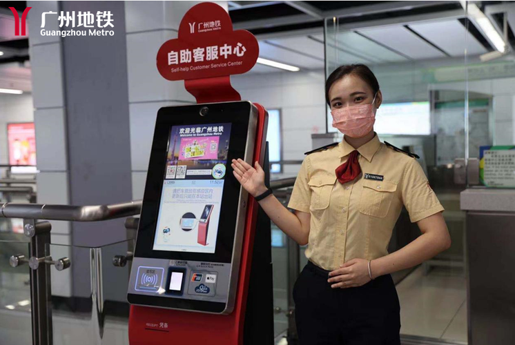 的小伙伴还是要做一个在广州地铁app跳转绑定微信或者支付宝的操作