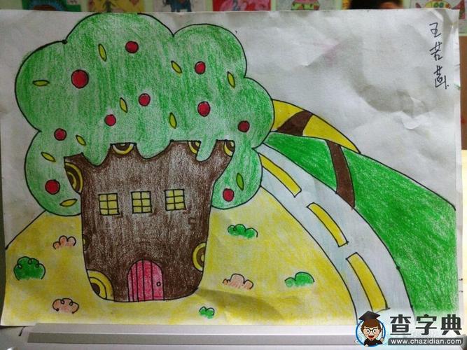 要知道我们的绿色之家能够容纳儿童画 蜡笔画 大树房子画图片欣赏之