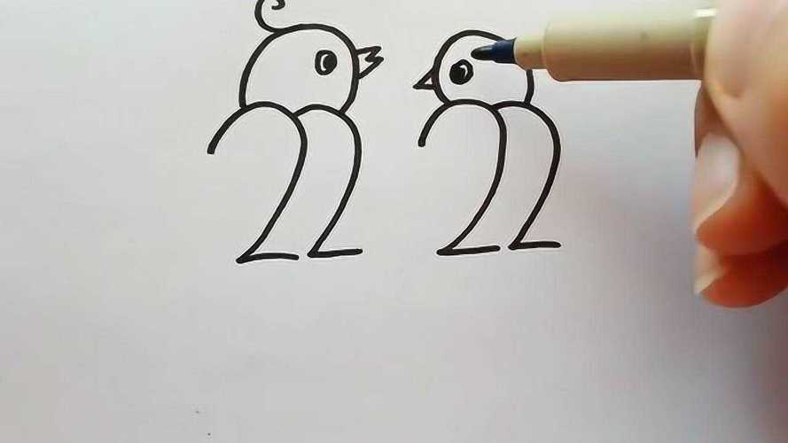用两个22画小鸟,简单易学