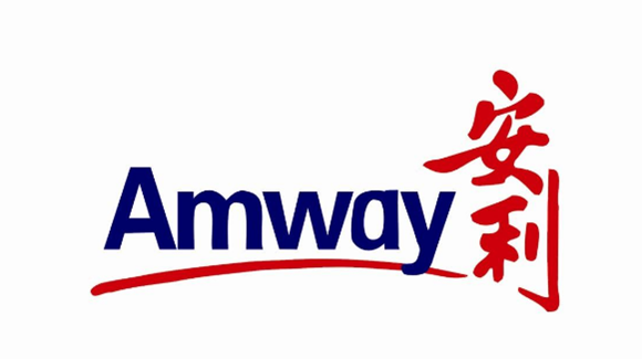 安利(amway)直销创新数字化经济,开启直销新纪元