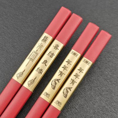 婚庆红色筷子乔迁新居合金筷子无漆家用耐高温中式喜筷10双礼盒装