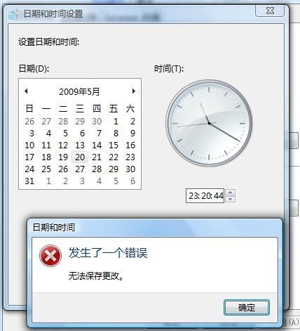 电脑问答 查看硬盘使用时间_查看移动硬盘使用时间 2016-12-02 11:49