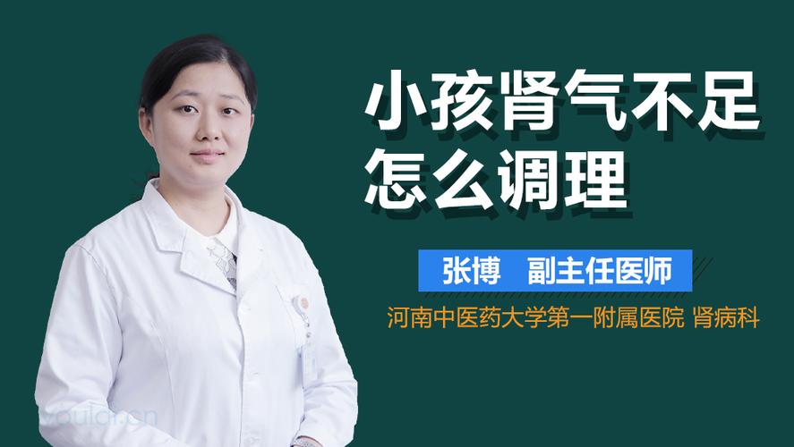 张博医生简介和出诊时间_河南中医药大学第一附属医院