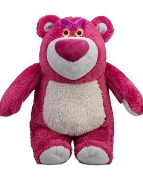 迪士尼正版草莓熊公仔香味毛绒玩具超大号抱枕玩偶生日礼物送女生