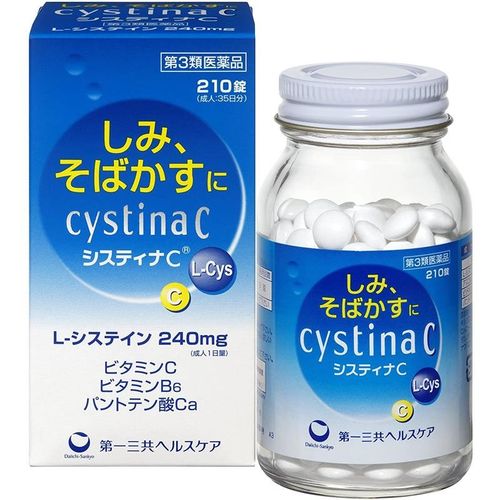 【日本直邮】第一三共cystina c祛斑美容美白丸驱痘印添加维生素c 210