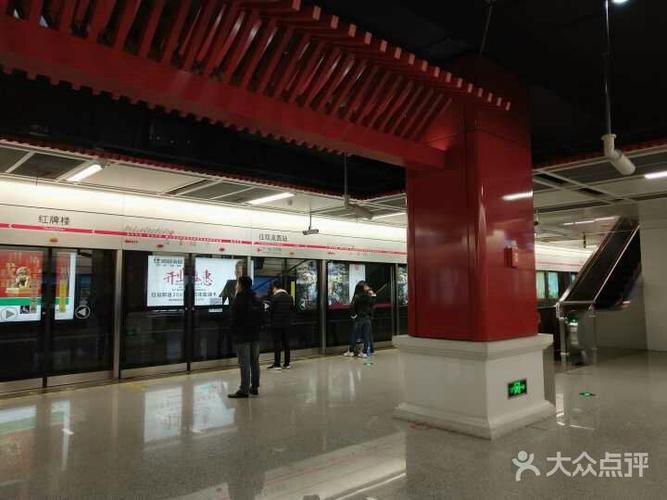 地铁三号线红牌楼站-图片-成都生活服务-大众点评网