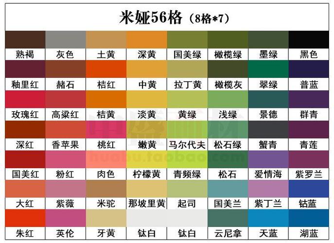 名师推荐50/56色新型果冻水粉颜料 米娅高级灰广告颜料