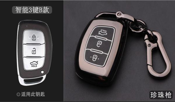 北京现代领动车钥匙怎么换电池?