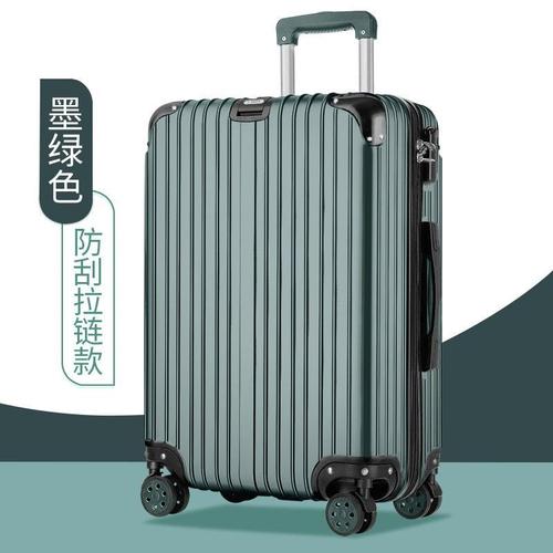 行李箱女拉杆箱子旅行密码箱男学生韩版小清新潮流铝框皮箱包网红墨