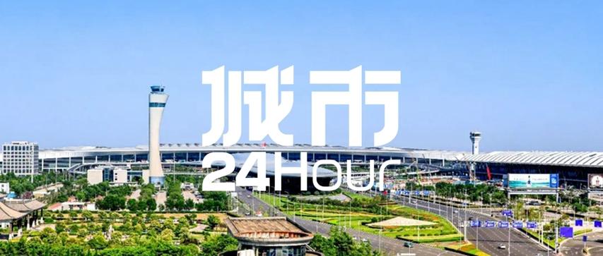 城市24小时郑州加速追赶长沙武汉