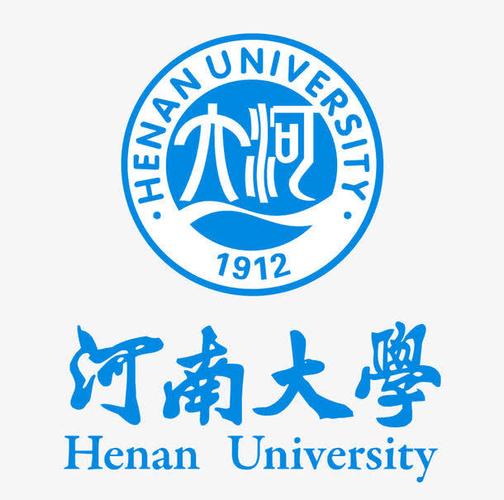河南大学logo矢量图图标高清素材logo大学logo大学标志河南大学矢量