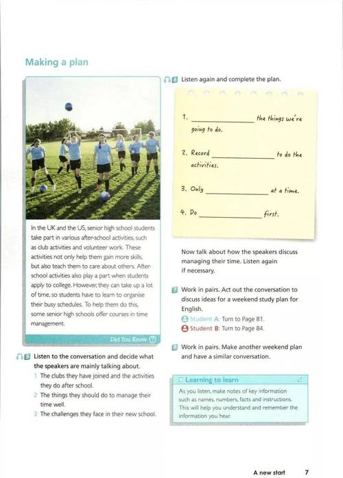 外研版英语必修一电子课本在线阅读如需全套高中电子课本pdf版,请关注