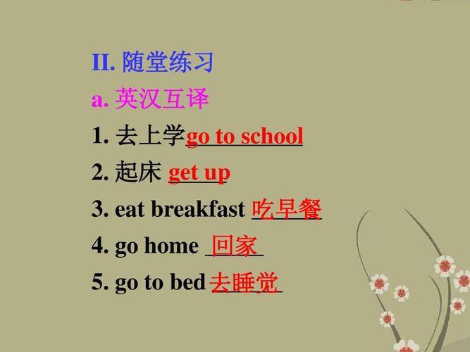 go home _____ 回家 5. go to bed 去睡觉
