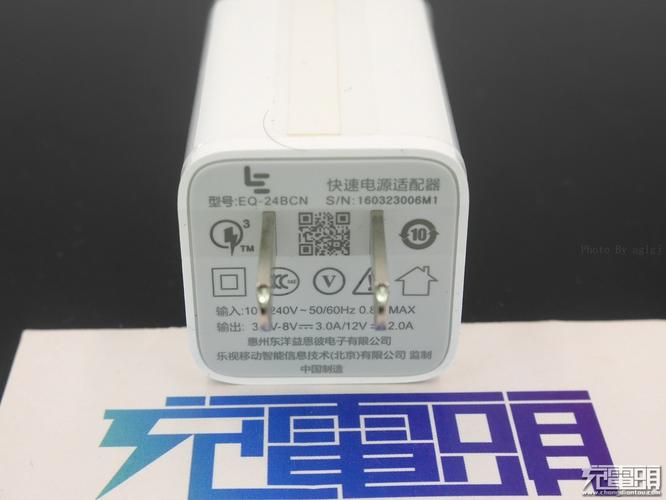乐视eq-24bcn还有新版本 惠州东洋益恩彼版评测-充电头网