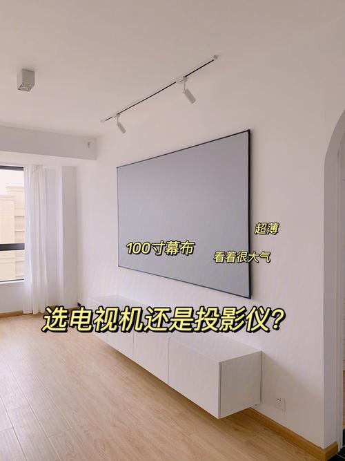 75寸电视机适合多宽的客厅