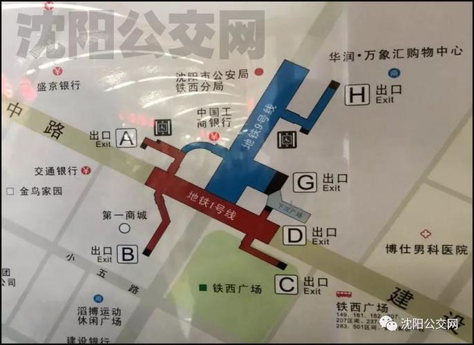 沈阳地铁9号线5月底能开通吧