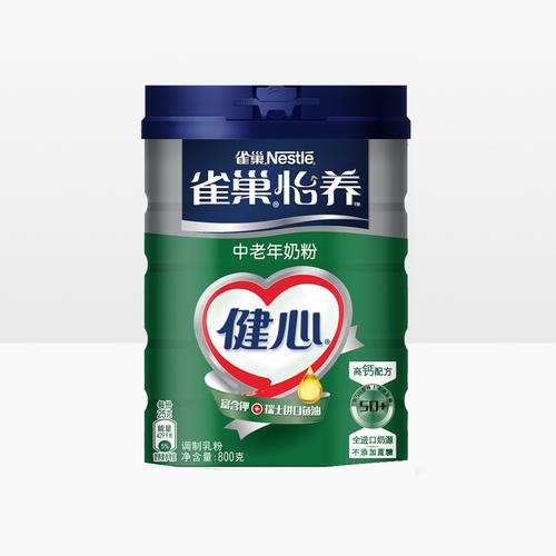 雀巢怡养健心中老年牛奶粉800g含瑞士进口鱼油礼品首选