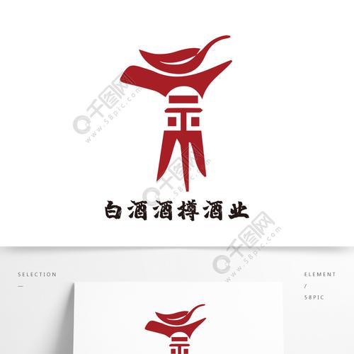 中式白酒酒樽酒业logo 矢量图免费下载_ai格式_340像素_编号40695539