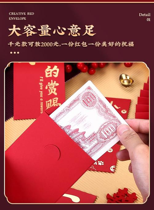 新款虎年红包袋新年利是封个性创意春节大红封包压岁钱小心愿款10个