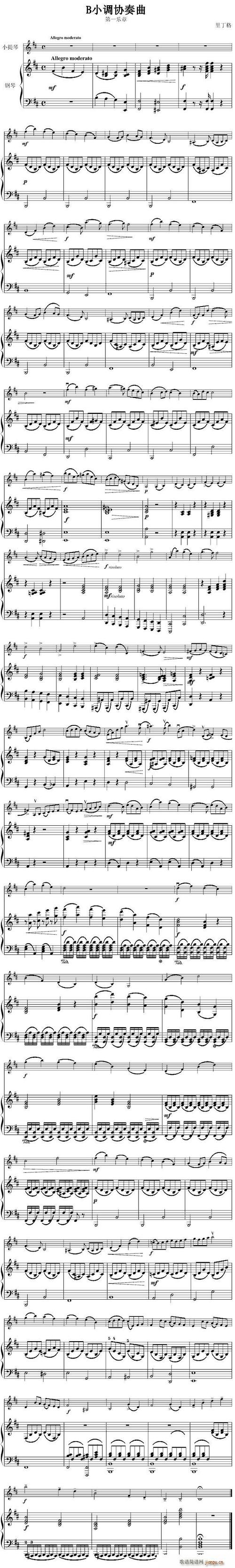 b小调协奏曲第一乐章小提琴钢琴