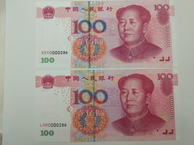 第五套人民币2005版100元