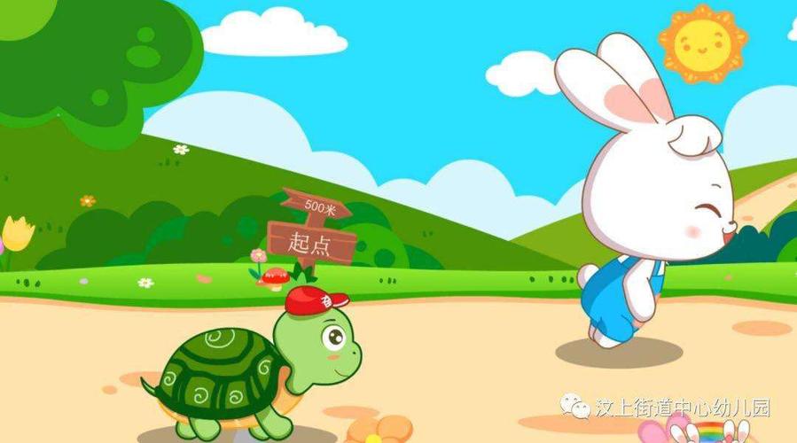 龟兔赛跑出自于哪个故事