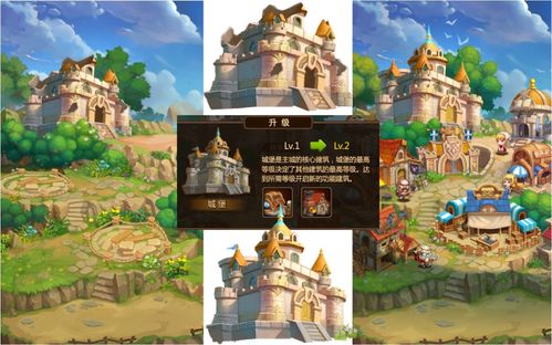 手游资讯 游戏评测 > [城堡游戏]城堡游戏背景《城堡》是由games