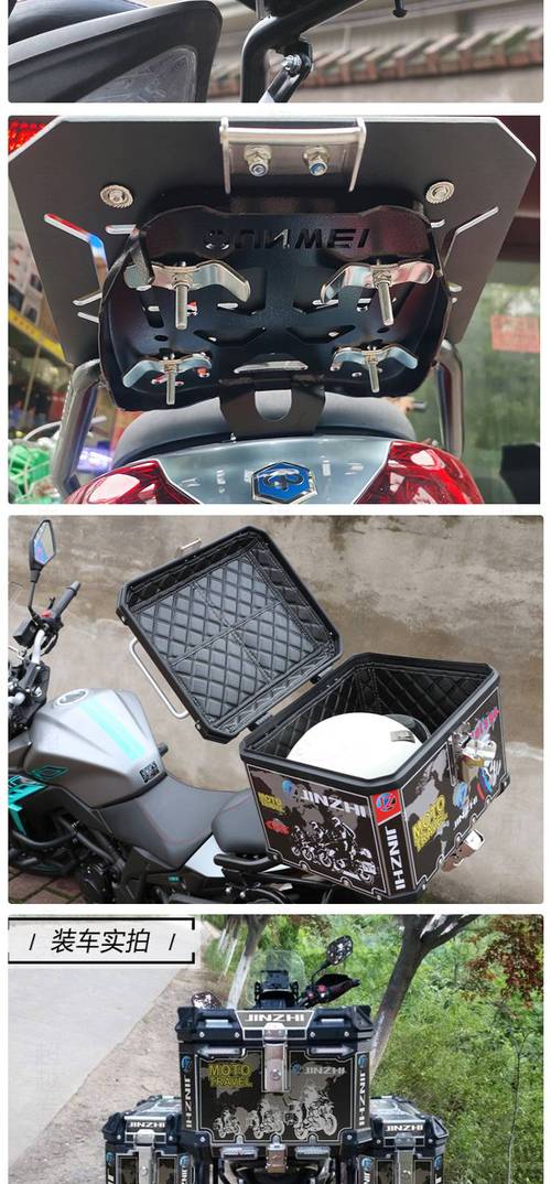 摩托车箱子尾箱 摩托车放全盔铝合金尾箱后备工具箱边箱三箱行李箱