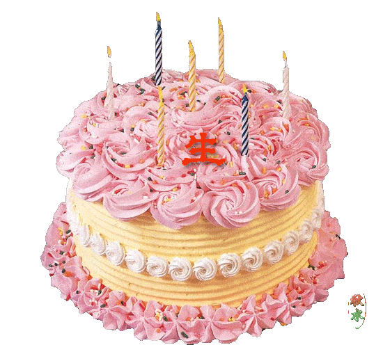 生日蛋糕表情包合集|祝你生日快乐