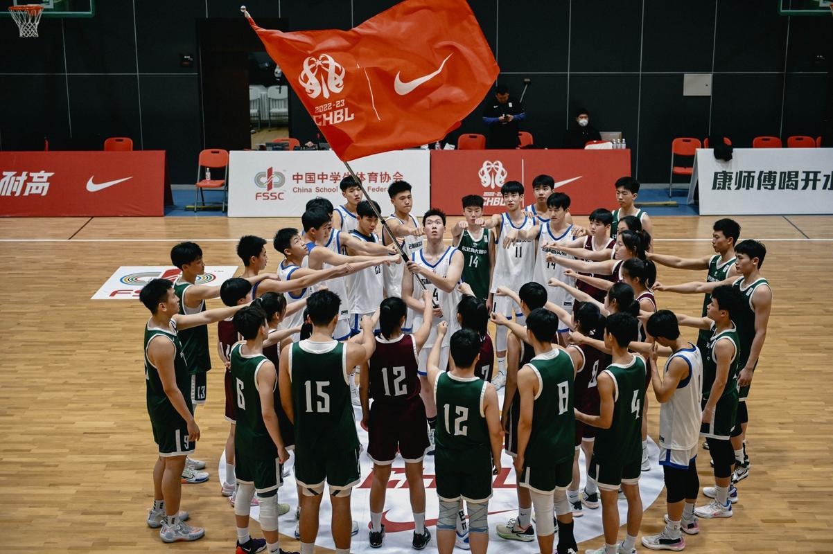 耐克中国高中篮球联赛