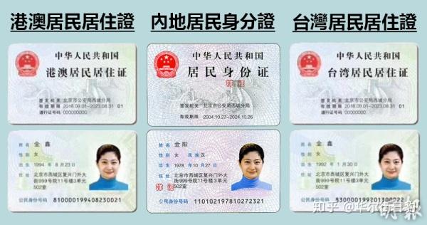 移民香港后是否可以拥有双重国籍