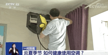 家用空调清洗方法与步骤(图解)