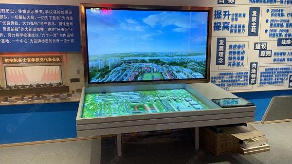 河南信阳申称大道一航院49寸2*2透明拼接屏 电子沙盘