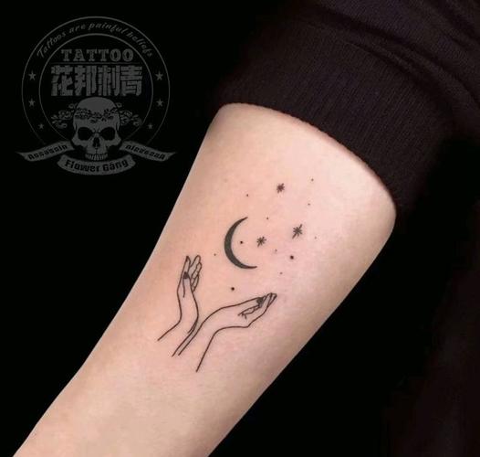【捧月】纹身图片_手臂小清新纹身图案