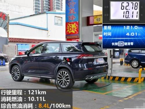 测评2020款长安欧尚x7:综合油耗8.4l,高速行驶底盘稳健