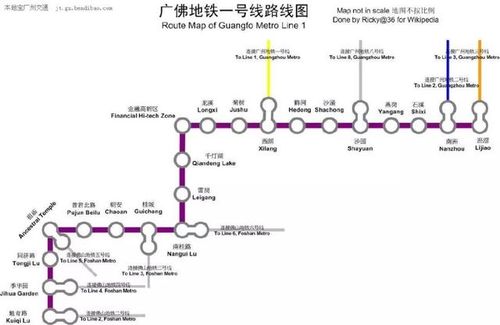 广佛线:年底全线开通  新增2座换乘站 添新车!