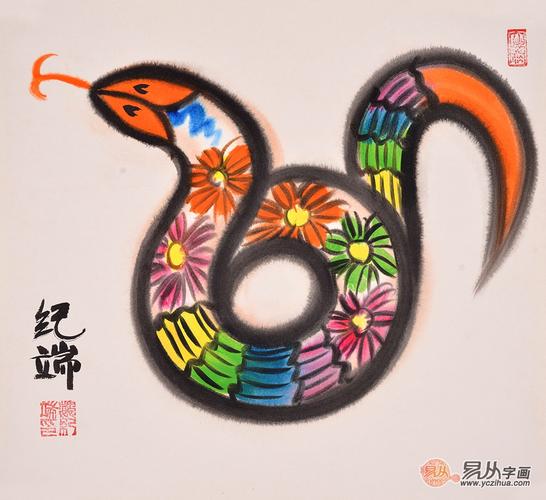 纪端小尺寸动物画作品十二生肖之蛇