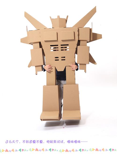 可穿戴纸箱机器人儿童成纸板战甲衣服幼儿园diy超人涂色模型道具