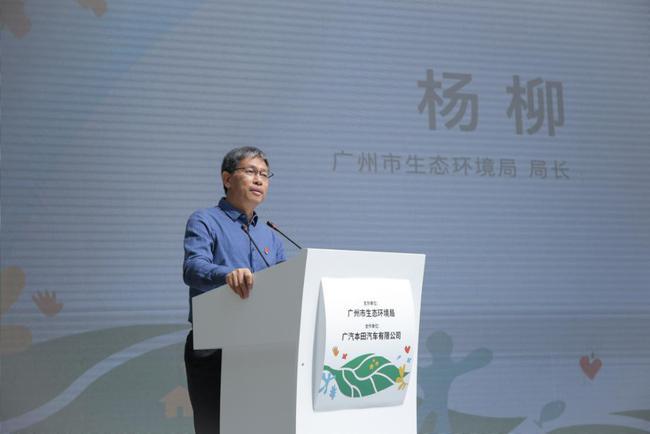 广州市生态环境局局长杨柳表示: