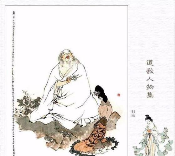 彭祖活到880岁,将长寿秘诀告知妻子后,当天就被阎王带走