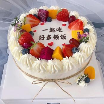 乐食锦新鲜水果蛋糕全国预定同城配送男士父母爱人儿童网红蓝莓生日