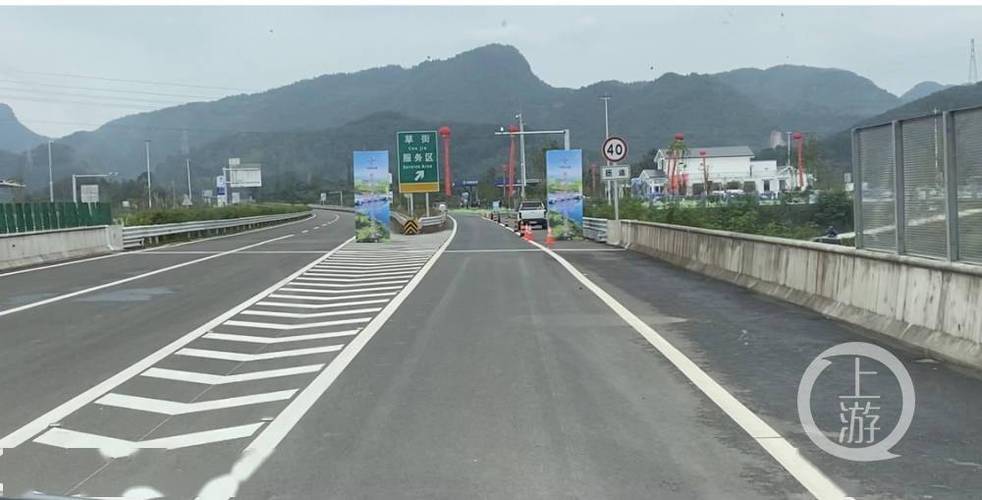 重庆长合高速公路