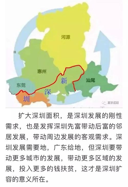 深圳扩大面积是深圳发展的刚性需求最新lpr下调5个基点买房月供费用